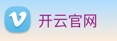 开云官网 logo